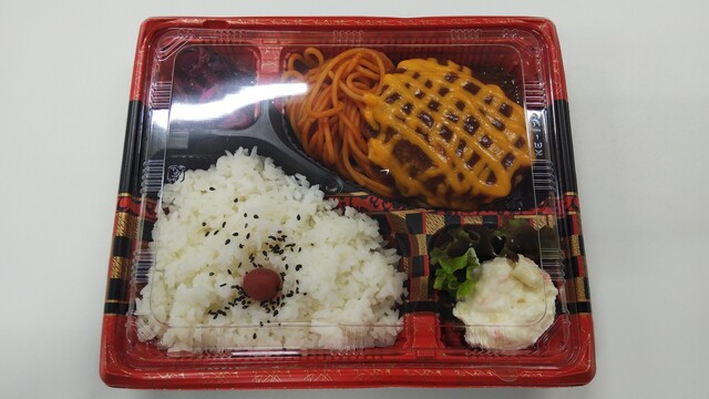 アツアツ弁当ミサワ 西八王子店的實拍高清圖