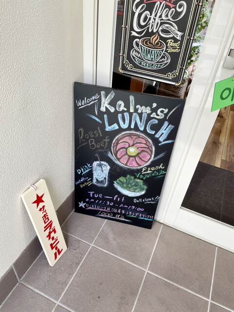 Kalm Cafe&Bar的实拍高清图