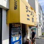 ラーメン二郎 環七新新代田店的實拍圖