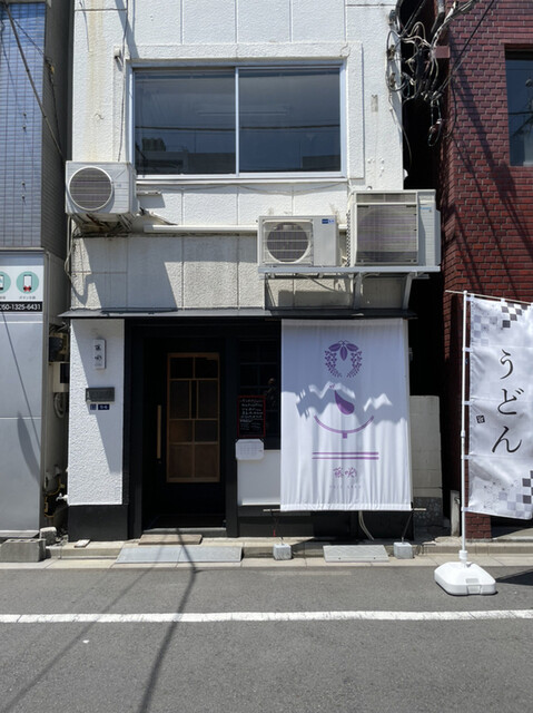 藤咲的實拍高清圖