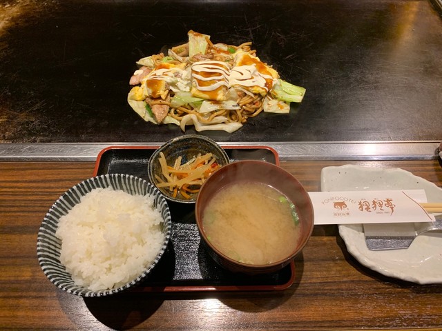 狸狸亭 小橋店的實拍高清圖