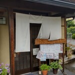 ぎお門的实拍图