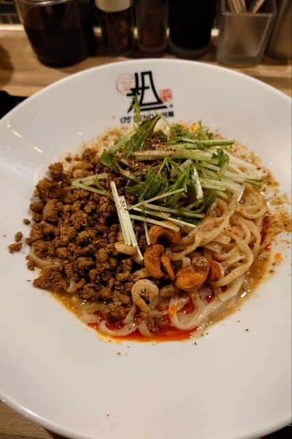 175°DENO〜担担麺〜 札幌北口店的实拍高清图