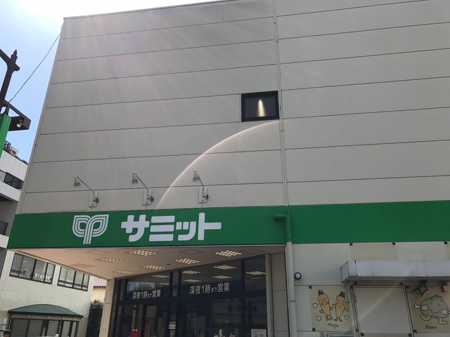 サミットストア 喜多見駅前店的實拍高清圖