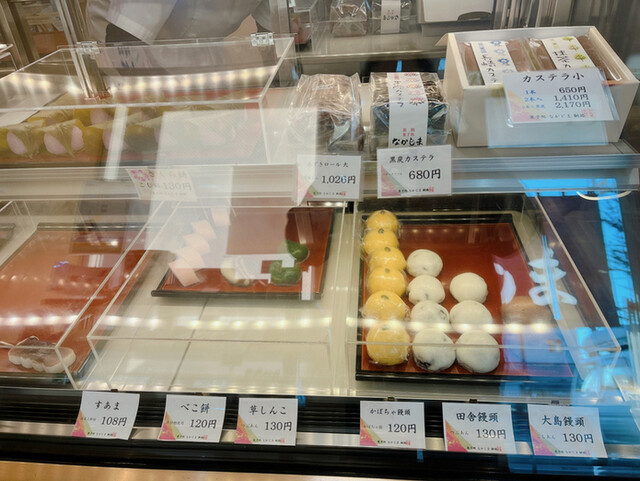 菓子処 なかじま的實拍高清圖