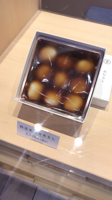 甘味 みつや 仲見世通り店的實拍高清圖