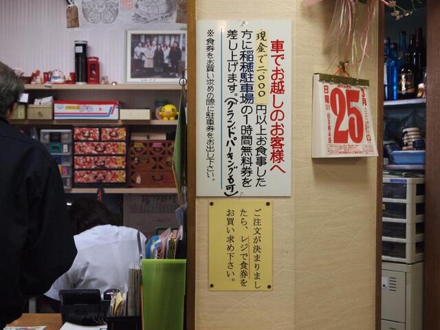 若鶏時代 なると 本店的實拍高清圖