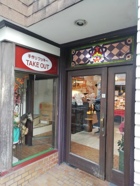 烹菓 京都本店的实拍高清图