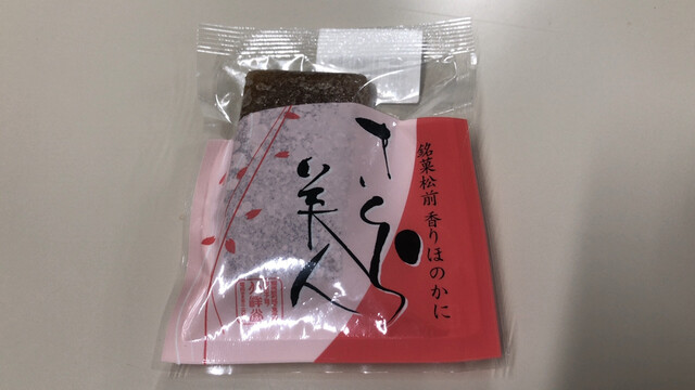 北洋堂的实拍高清图