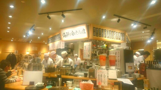 魚屋スタンドふじ子的實拍高清圖