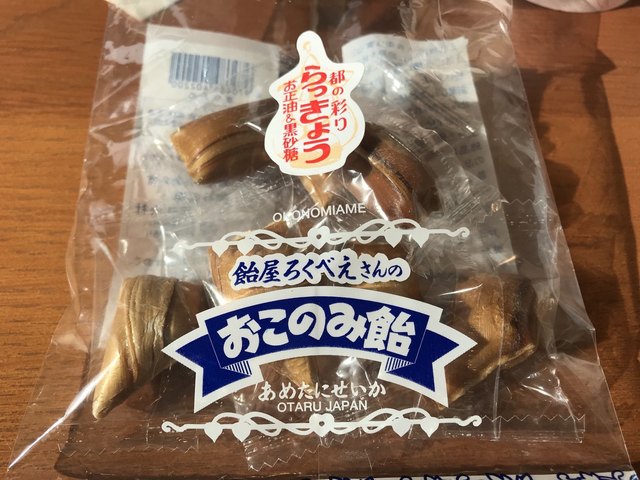 飴屋六兵衛本舗的实拍高清图