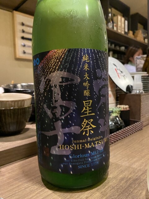 対馬居酒屋 KONNE -こんね-的實拍高清圖