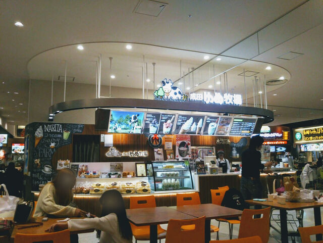 recommendations image for 成田ゆめ牧場 アリオ亀有店