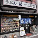 かもん的实拍图