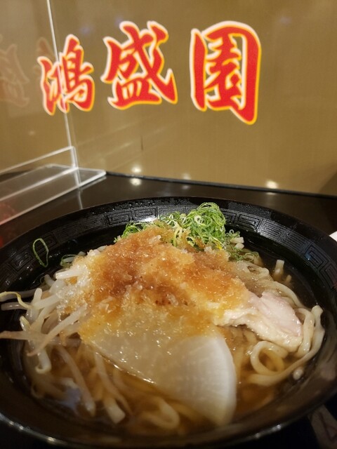 鴻盛園的實拍高清圖