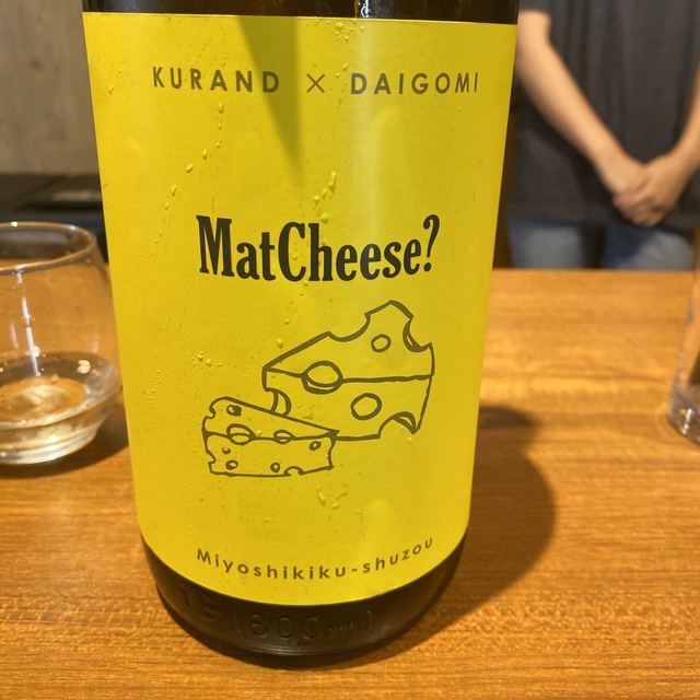SAKE MARKET 秋葉原店的實拍高清圖