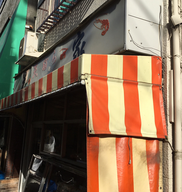 花家的實拍高清圖