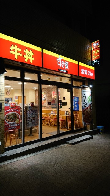 すき家 業平橋店的實拍高清圖