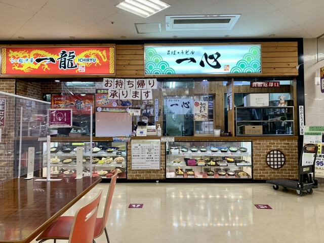 そば一心的实拍高清图