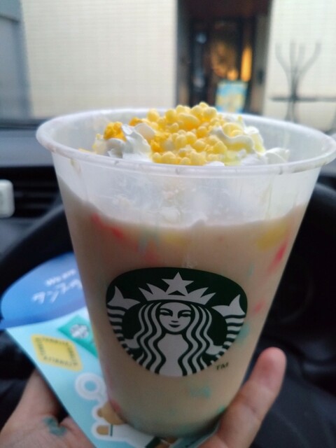 recommendations image for スターバックスコーヒー 北見三輪店