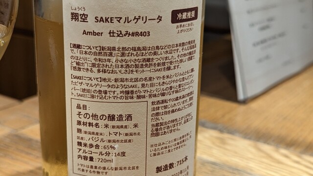 イマデヤ ギンザ的實拍高清圖