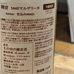 イマデヤ ギンザ的實拍圖