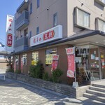 餃子の王将 醍醐店的实拍图