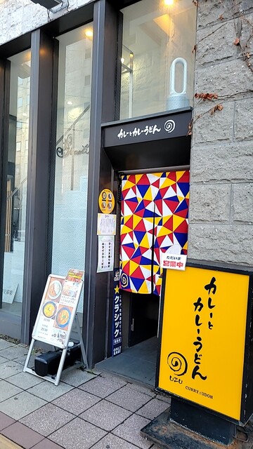 うず的实拍高清图