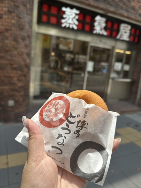 博多蒸気屋 中洲店的實拍高清圖