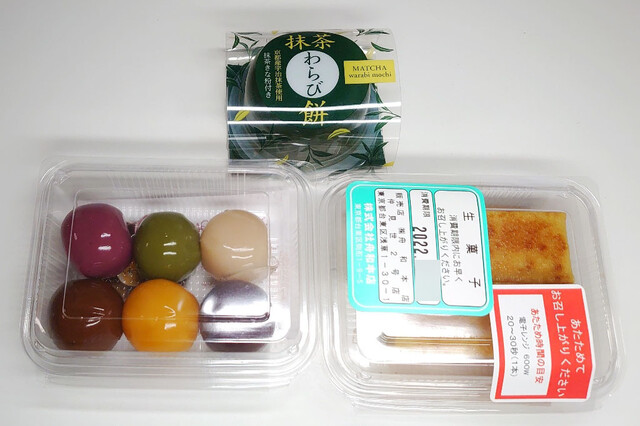 舟和 仲見世2号店的實拍高清圖