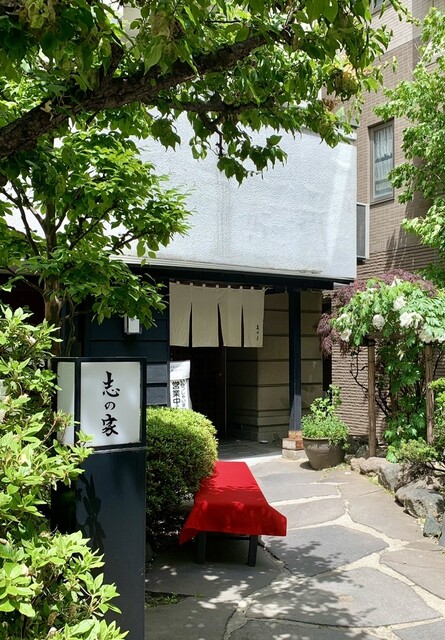 志の家的實拍高清圖