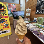 仁木町観光管理センター的实拍图
