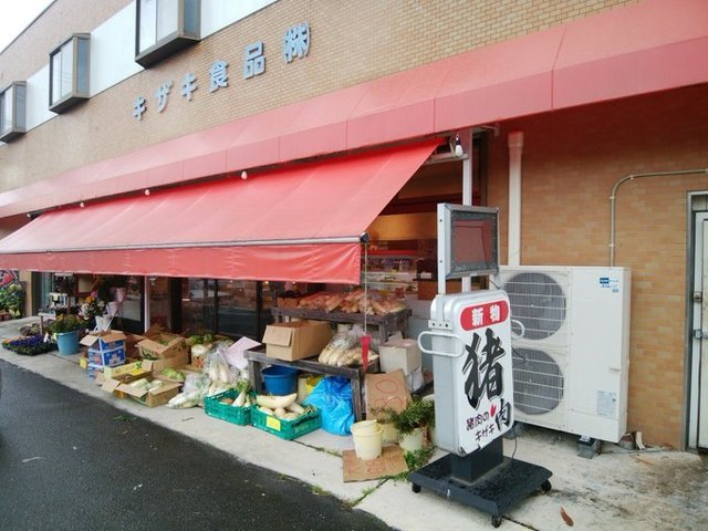 キザキ食品的实拍高清图