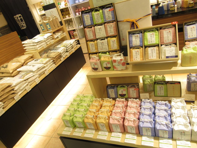 千野米穀店 大丸札幌店的實拍高清圖