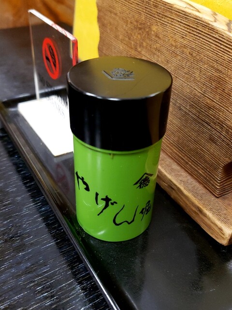 やげん堀 メトロ通り店的實拍高清圖