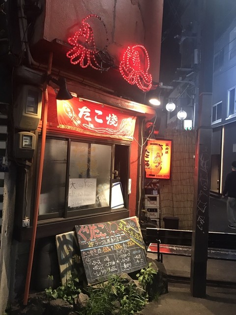 ぐりたこ的實拍高清圖