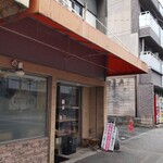 マルホベーカリー タカラダ的实拍图