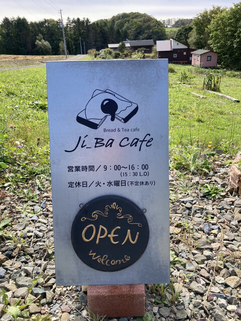 ji_ba cafe的實拍高清圖