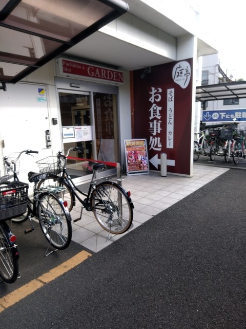 recommendations image for 庭亭 亀戸店