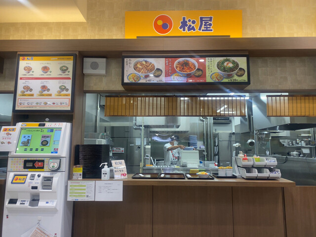 松屋 岸和田SA(下り線)店的實拍高清圖
