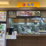 松屋 岸和田SA(下り線)店的實拍圖