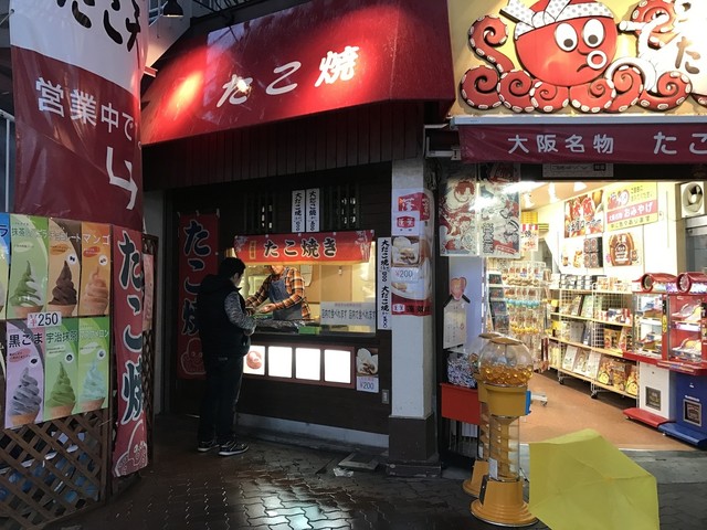 recommendations image for 通天閣 たこ天