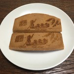 はりまや川下りせんべい的實拍圖