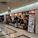 recommendations for マキシ亭  大阪駅前第三ビル