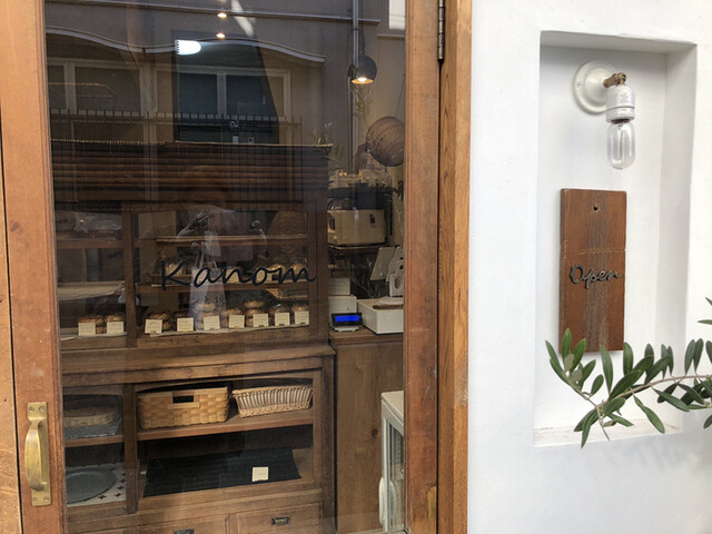 recommendations image for Kanom パンと焼き菓子のお店