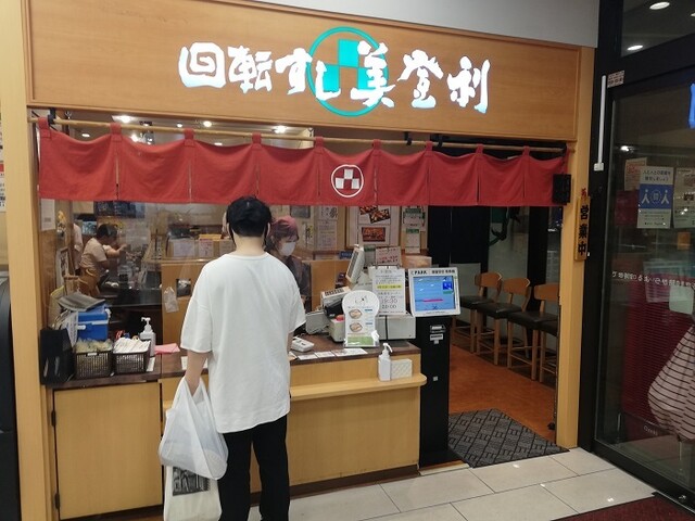 梅丘寿司の美登利総本店 高井戸店的實拍高清圖