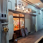 漁師小屋てっちゃんち的實拍圖
