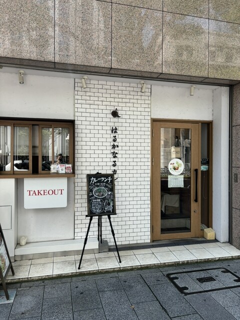 はるかなるカレー 名古屋的實拍高清圖