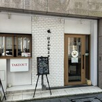 はるかなるカレー 名古屋的實拍圖