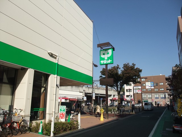サミットストア 喜多見駅前店的實拍高清圖